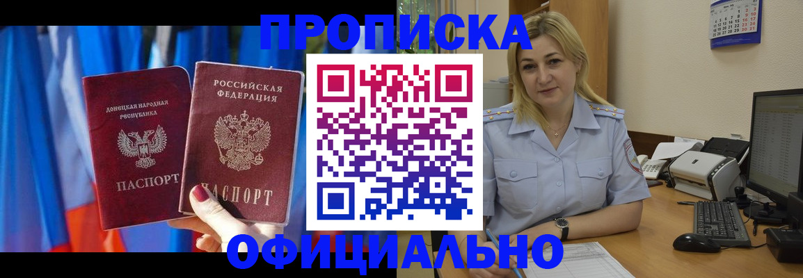 временная регистрация для всех в Тамбовской области